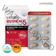 뉴트라플랜 혈당컷 바나바5 2개월분 혈당상승 억제 면역 항산화 크롬, 단품, 단품