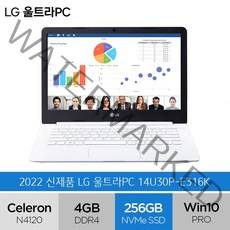 LG 2021 울트라 PC 14, 화이트, 14U30P-E316K, 셀러론, 320GB, 4GB, WIN10 Pro