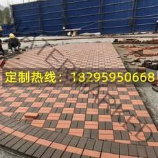 사각보도블럭 벽돌 큐브 Shiyan 붉은 투과성 점토 소결 안뜰 보도 정원 광장 포장 바닥 풍경 포장