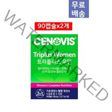 세노비스 트리플러스우먼 비타민 1120mg 90캡슐x2