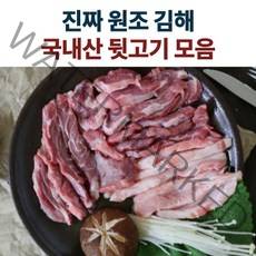 김해 돼지 뒷고기 꼬들살 뽈살 특수부위 부속고기 덜미살 꼬들목살 두항정살 쫀득살 볼살 뒷 목 덜미살 돈뽈항정 왕덜미살 돼지 머릿고기 부산물 돼지부속 돈설, 뒷고기 500g
