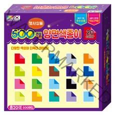 칼라팬시 20색 양면색종이 500매입, 1세트