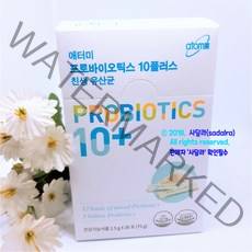 <애터미 유산균> 12종 혼합유산균! 장이 행복해지는 유산균! (1포-30억마리), 75g, 1통
