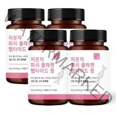 저분자 피쉬 콜라겐 펩타이드 464달톤 비오틴 비타민C, 70정, 4개