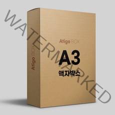 ATIGO 대형 액자박스 A0 A1 A2 A3 A4 규격 비규격 정사각 낱장 소량 판매 납작 낮은 택배 포장 박스, A3 다량 3장(476X356X70mm)