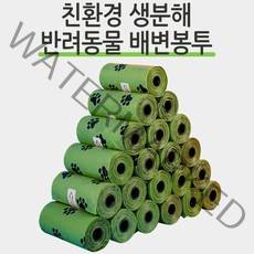 친환경 생분해 반려동물 배변봉투 애완동물 발바닥 펫티켓 똥추 풉백 생분해성 배변용품 15매 1롤, 친환경 배변봉투-1롤(벌크)