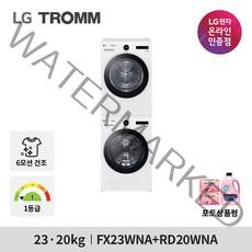 LG 트롬 세탁기 건조기세트 FX23WNA-2WA 23KG+20KG 1등급 화이트
