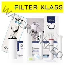 [정수헤드 호환필터 모음전] 듀벨 닥터피엘 퓨어레인 샤워기 세면대 싱크대 호환필터, 05 닥터피엘 주방용 호환 염소녹물필터 4개