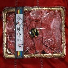 남도한우 프리미엄 1등급 구이 한우선물세트 1kg