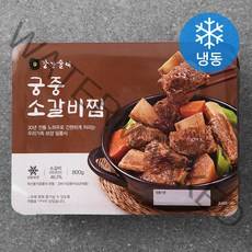 강강술래 궁중 소갈비찜 (냉동), 800g, 1개
