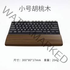 Vaydeer 원목 키보드 받침대 손목 받침 높이 조절 거치대 패드 키보드 나무 커스텀 팜레스트 터널 증후군 통증 예방 보호대 악세서리 거치, 월 너트 소형 -60 키 -30cm