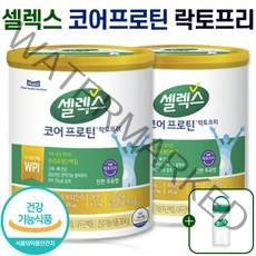 식약처 인증 셀렉스 코어프로틴 락토프리 304g 저분자 식물성 분리 유청 대두 단백질 WPI 근육 뼈 건강 지방 유당 제거 아미노산 분말 파우더 음료 셀랙스 홈쇼핑 방송 건강 식품, 2통