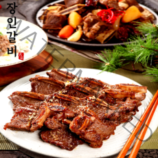 [장인갈비]24시간 저온숙성 양념LA갈비 1kg 구이용 갈비찜용 미국산 초이스등급 중량옵션 선물세트 갈비찜 명절선물세트 엘에이갈비 LA갈비, (선물포장)1kg+1kg