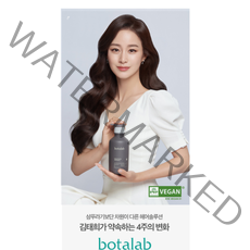 다와몰 / 당일직배송 단독QR코드부착 인셀덤 정품 보타랩 데저티콜라 탈모 김태희 기능성 샴푸(R) 신제품 500ml +전고객 사은품 / 남여공용, 1개