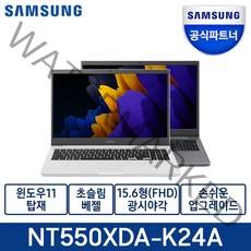삼성전자 갤럭시북2 15.6 재택근무 학습용 노트북, NT550-P, WIN11 ProEdu, 8GB, 128GB, 펜티엄, M그레이