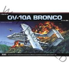 1/72 OV10A 브롱코, 상세페이지 참조, 상세페이지 참조