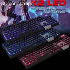 PC용품 Clicker K2 3 LED 플런저 게이밍 키보드H/N: TDHDEAL25 +H7, 향기나무 본상품선택, 향기나무 본상품선택, 향기나무 본상품선택