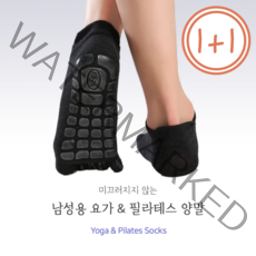 메이플리빙 [1+1 총 2켤레] 남자 필라테스 홈트레이닝 골프 요가 양말 삭스 논슬립 미끄럼방지 토삭스 오픈토