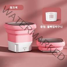 Modlauna 접이식 세탁기 소형 미니 자외선 살균 다용도 세탁기, 핑크색, 세탁기+탈수