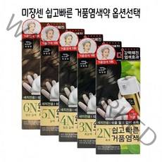 셀프염색약 미용재료도매 저자극 미용실 순수 천연 간편 눈썹염색약 새치커버 lf9424, 01-2N(흑색)