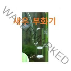 SM 새우 인공부화기