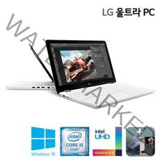 LG 울트라PC 15U480 코어i5 8G 256+500G Win10 IPS