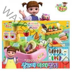 영실업 콩순이 싱크대 야채 씻기 주방놀이세트, 혼합 색상