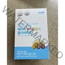 애터미 컬러푸드 멀티비타민 625mg x 240정 1개, 비타민