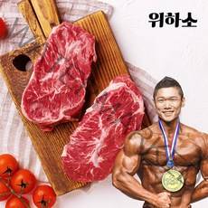 다이어트 소고기 부채살 우둔살 200g 5팩 단백질 헬스 소고기 1kg, 부채살 스테이크 1kg