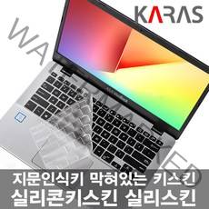 삼성 갤럭시북 이온2 NT950XDAKC58W 노트북키스킨 B