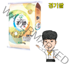 2022년산 경기쌀 혼합 미농 RPC 10kg 20kg 쌀 햅쌀 안중쌀 이천쌀 경기쌀 포천쌀, 미농 경기쌀 10kg