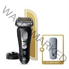 브라운 HM 9시리즈 전기 면도기 9410S [휴대용충전케이스기획팩], 단품