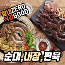 냄새없는 찰순대 토종순대 허파 내장 순대 내장 모듬 병천 고기 쫄깃한 1kg 2kg 야채 아바이 머릿고기 수육 편육 돼지 국산 부속 염통 허파 오소리 감투 고기 볶음, 860g, 15번