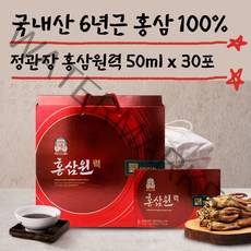 정관장 홍삼원력 홍삼 진액 차 달임액 50ml 30포