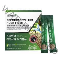 차전자피 식이섬유 가루 100 % 식약청 기능성 인증 섬유질 실리엄 허스크 건강기능식품 psyllium husk powder 질경이 씨앗 파우더 스틱 장청소 쾌변 추천 인도산 직구, 1