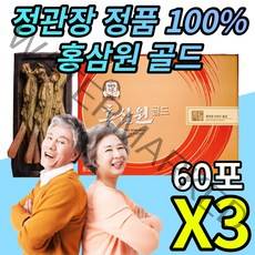 정관장 홍삼원 골드 국산 국내산 6년근 홍삼 로얄 리미티드 부모님 할머니 할아버지 엄마 아빠 60포, 60포x3박스