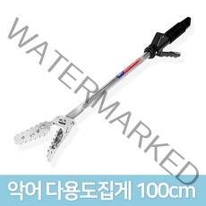 JSS&D 악어 다용도집게 100cm 만능집게 신발집게 쓰레기집게 청소집게, 1개