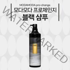 모다모다 프로체인지 블랙 샴푸 300g 데일리올인원세트 탈모케어 두피케어 모발케어 저자극 기능성샴푸
