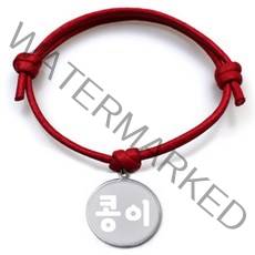 펫츠룩 굿모닝 레드 반려견 목걸이 M + 메탈원형 팬던트 S, 실버(콩이), 1개