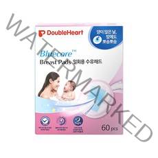 더블하트 블루코어 수유패드 60매, 단품없음