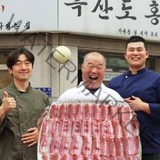 국산 홍어 대청도 홍어회 삭힌 홍어 삼합 맛집 흑산도 홍어탕 500g, 홍어1kg(홍어탕2개+수제초장2개 서비스), 중간 삭힘(주방장추천)