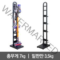 다이슨 청소기 거치대 풀메탈 V11 V10 V8 V7 V6 전기종 호환 청소기거치대, 블랙