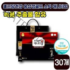 [ 건강식품 ] 종근당건강 홍삼정골드 스틱 애니타임 10ml x 30개입 면역력 피로 혈액순환 기억력 항산화 건강 진세노사이드 홍삼 30 40 대 성인 남성 여성 식약처 인증, 1박스 (31330원 할인)