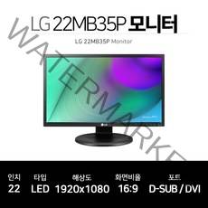 LG 22인치 LED 모니터 사무용 CCTV 22MB35P