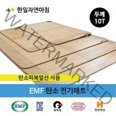 2022년형 한일자연아침 EMF 고급광마루 전기매트 전기장판 거실매트 온열매트 대청무늬 모노륨매트, 8~9인용(300)