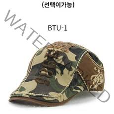 밀리터리 군모 UDT 해병대 60CM 라이드 배달 헌팅캡, BTU4