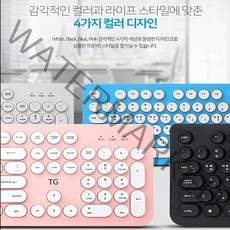 TG 아이솔레이션 저소음 가성비 유선 라운드 원형 키캡 인체공학 예쁜 핑크 키보드 추천, 블루, 기본