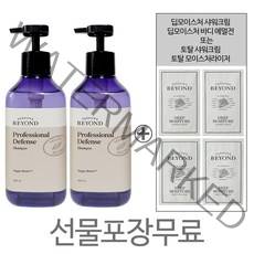 비욘드 프로페셔널 디펜스 샴푸 500ml 1+1 (탈모 증상 완화 기능성 정수리냄새 제거) (샘플 증정)