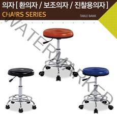 아트 환의자 보조의자, 블랙
