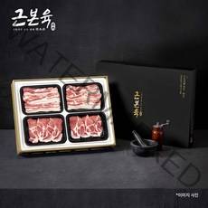 [근본육] 한돈 추석 설 명절선물세트 돼지선물세트, 1. 한돈 알뜰세트1 (0.9kg)